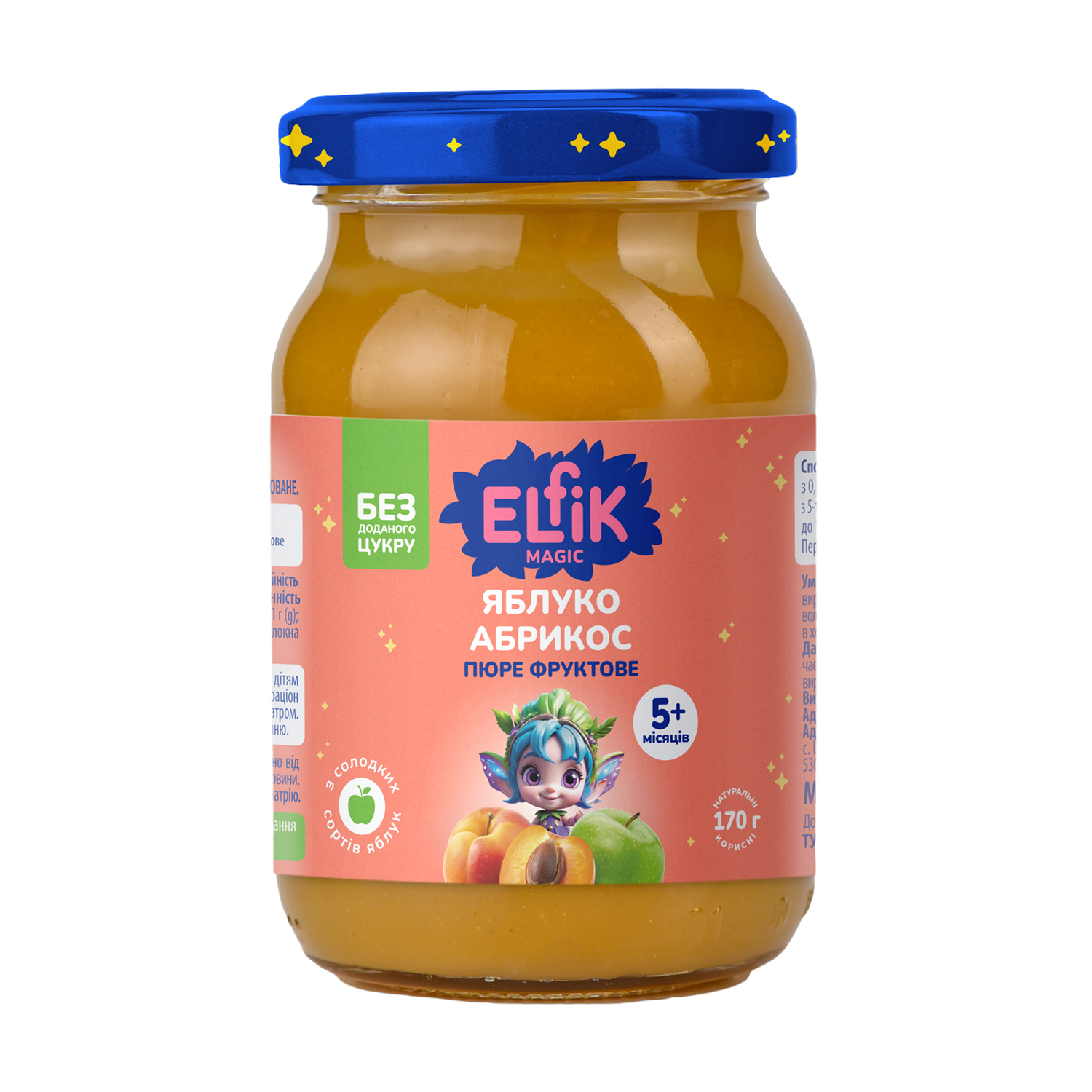Дитяче фруктове пюре Elfik Magic Яблуко та абрикос, без доданого цукру, від 5 місяців, 170 г